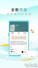 乐动手机app